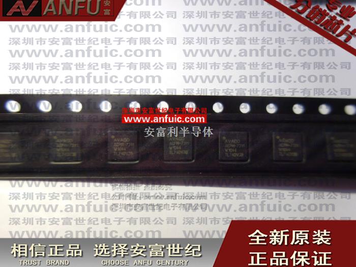 ACPM-7311  824 MHz - 849 MHz RF/MICROWAVE -ACPM-7311盡在買賣IC網(wǎng)